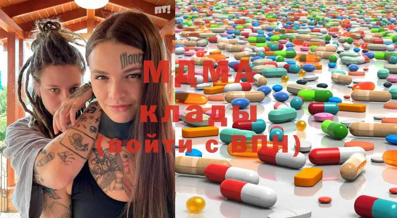 кракен рабочий сайт  Алатырь  дарк нет Telegram  MDMA VHQ 